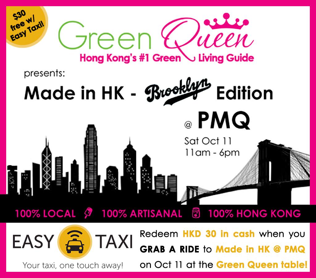 Made-in-HK-PMQ-Flyer 1024 wide Easy Taxi