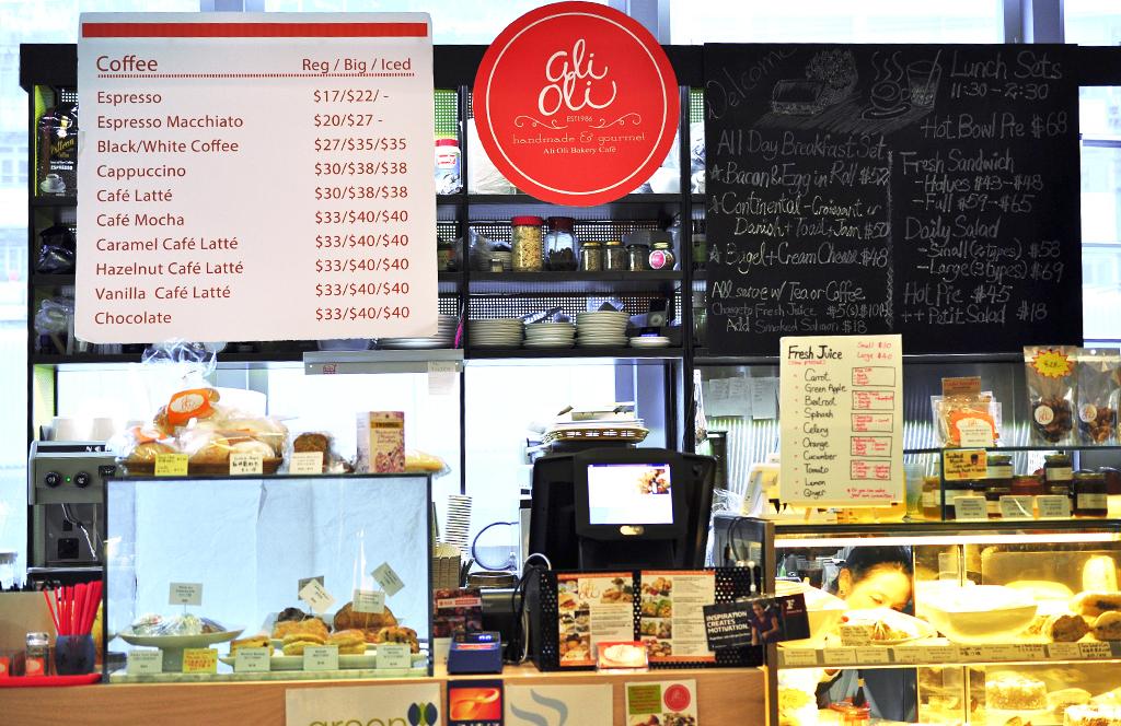 Ali Oli bakery Cafe Kwun Tong JPG