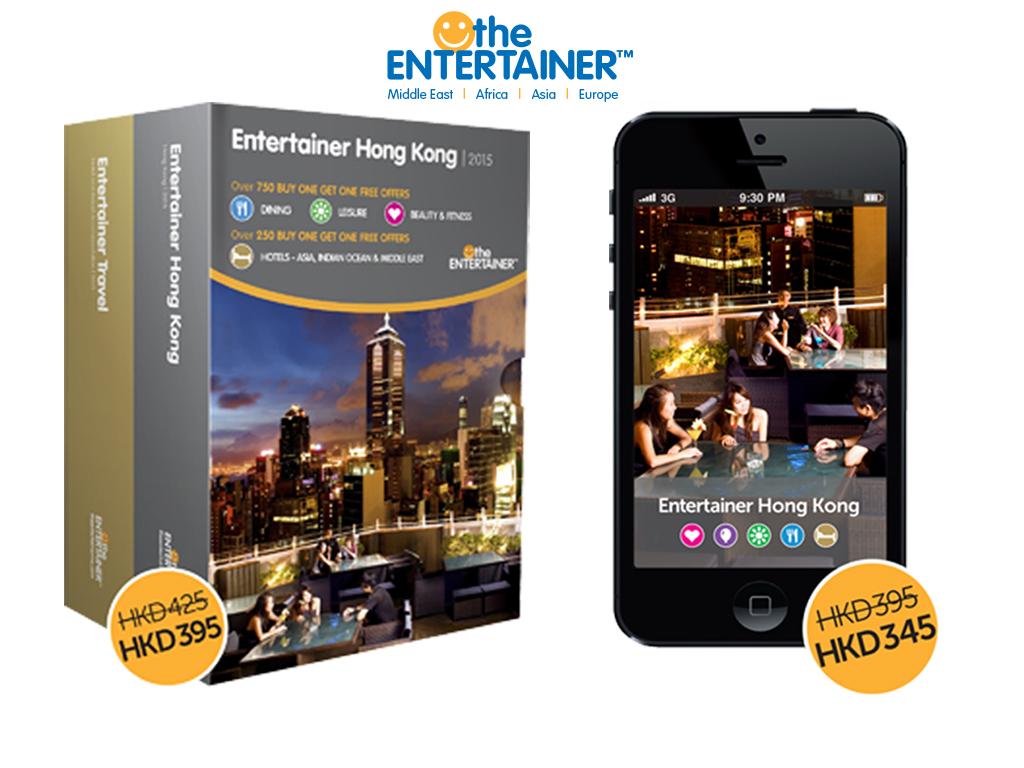 Entertainer App and Book