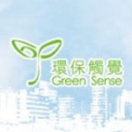 Green Sense