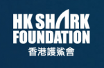 HK Shark Foundation
