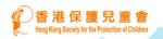 HK Society for the Protection of Children