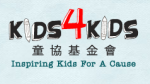 Kids4Kids