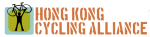 Hong Kong Cycling Alliance