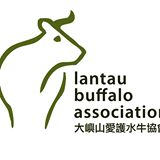 Lantau Buffalo Association » Hong Kong Eco & Wellness Directory Green Queen