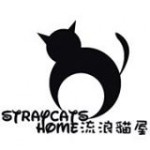 Stray Cats Home