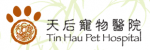 Tin Hau Pet Hospital