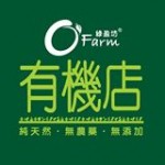 O’Farm: Green Ying Place Organic Store Tin Hau