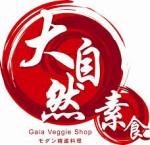 Gaia Veggie Shop
