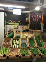 A Taos Vegetables Organic Corner Sai Ying Pun