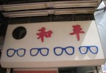 Woo Ping Optical Co.