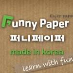 Funny Paper