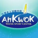 Ah Kwok Water Sport Center