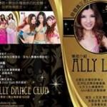 Ally Belly Dance Club