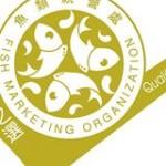 Fish Marketing Organization (FMO)