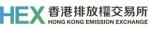 HEX (Hong Kong Emission Exchange)