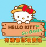 Hello Kitty Go Green Organic Farm