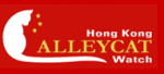 Hong Kong Alley Cat Watch
