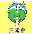 Hong Kong Catholic Vegetarian Association