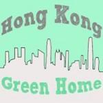 Zero Waste Hong Kong (Hong Kong Green Home)