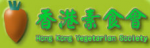 Hong Kong Vegetarian Society