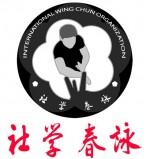 International Wing Chun Organization