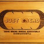 zz Just Bread (Closed)