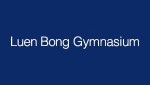 Luen Bong Gymnasium Luen Bong Gymnasium