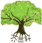 Mustard Seed Organic Workshop