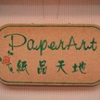 PaperArt