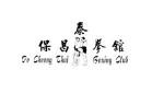 Po Cheong Thai Boxing Club