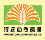 Pure Natural Agriculture