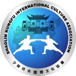 Shaolin Wen Hua Shaolin Wen Hua