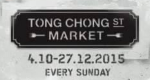 Tong Chong Street Market