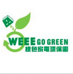 zz WEEE Go Green (Closed)