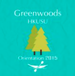 Greenwoods HKUSU