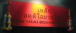 IRON Thai Boxing Studio