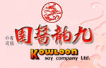 Kowloon Soy Company
