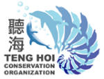Teng Hoi Conservation Association Teng Hoi Conservation Association