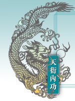 Nei Gong Centre