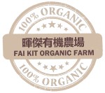 Fai Kit Organic Farm