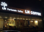 LN Fortunate Coffee