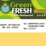 Green Fresh Vegan Restaurant
