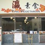 Ying Vegetarian Ying Vegetarian