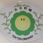 Tin Tin Organic