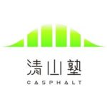 Casphalt