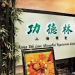 Kung Tak Lam Shanghai Vegetarian Cuisine Sha Tin