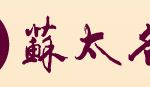 Mrs. So’s XO Sauce Sai Ying Pun