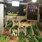 A Taos Vegetables Organic Corner Kowloon City
