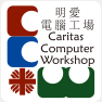 Caritas Computer Workshop Stanley